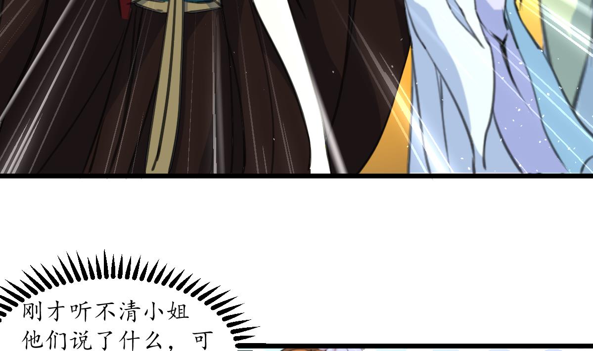 第179话 劝你离我远点30