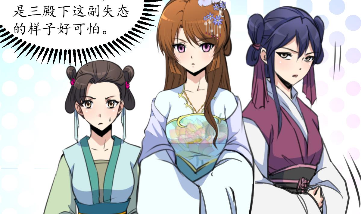 第179话 劝你离我远点31