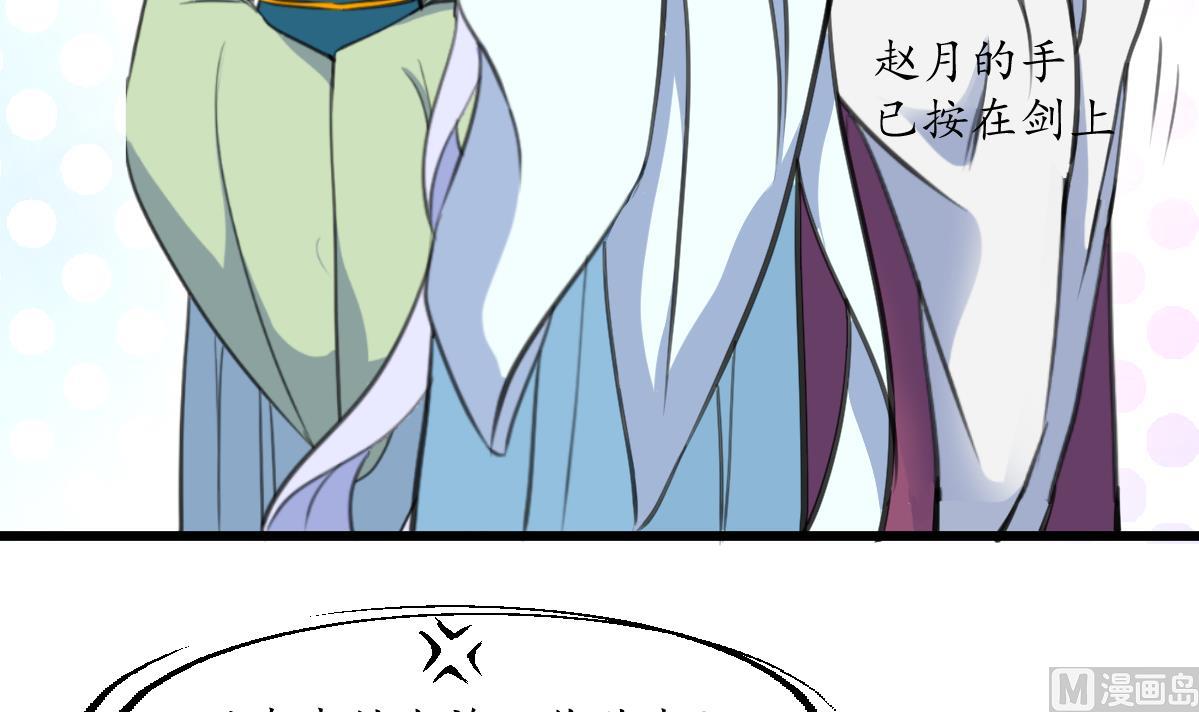 第179话 劝你离我远点32