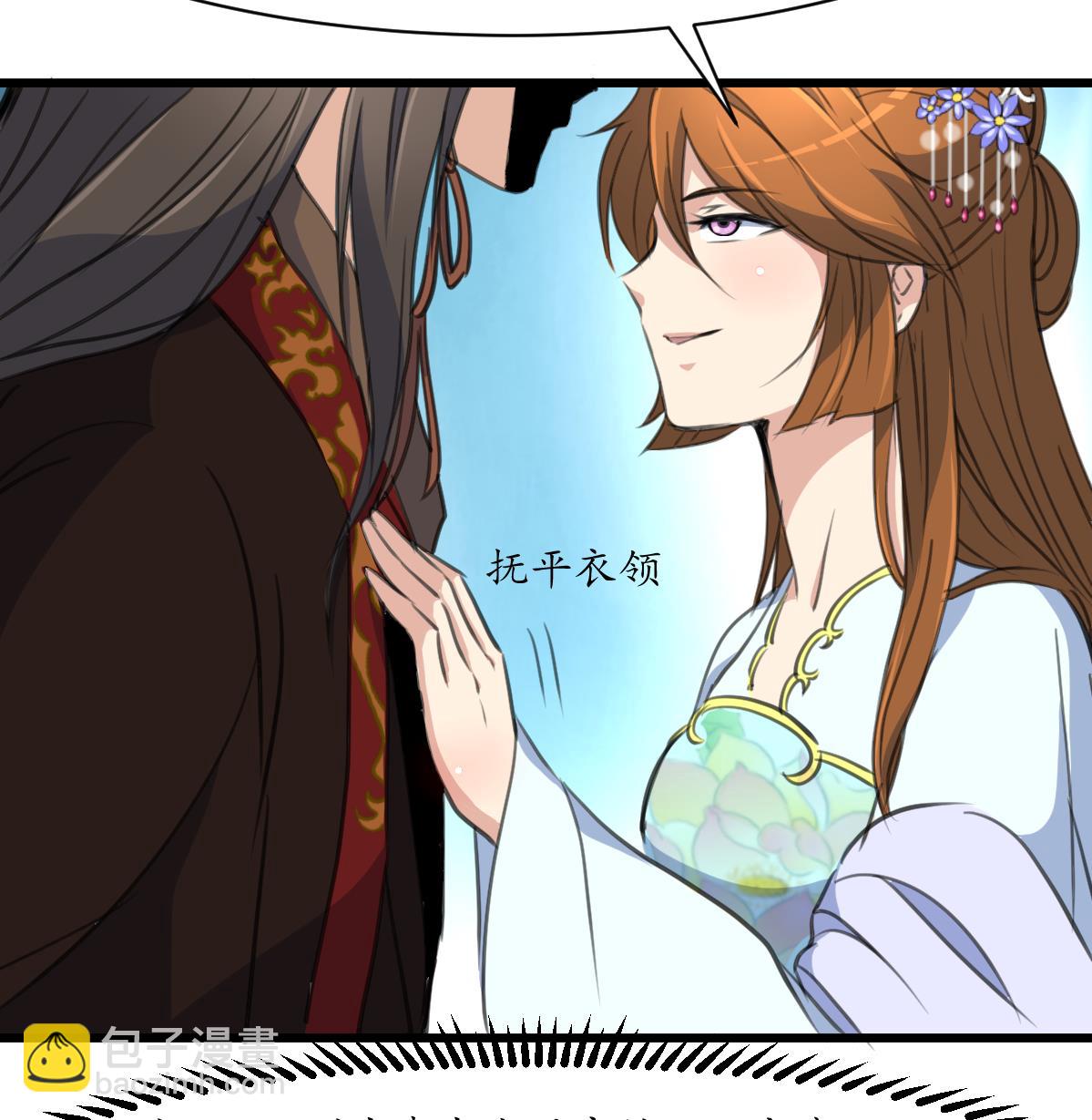 第179话 劝你离我远点34