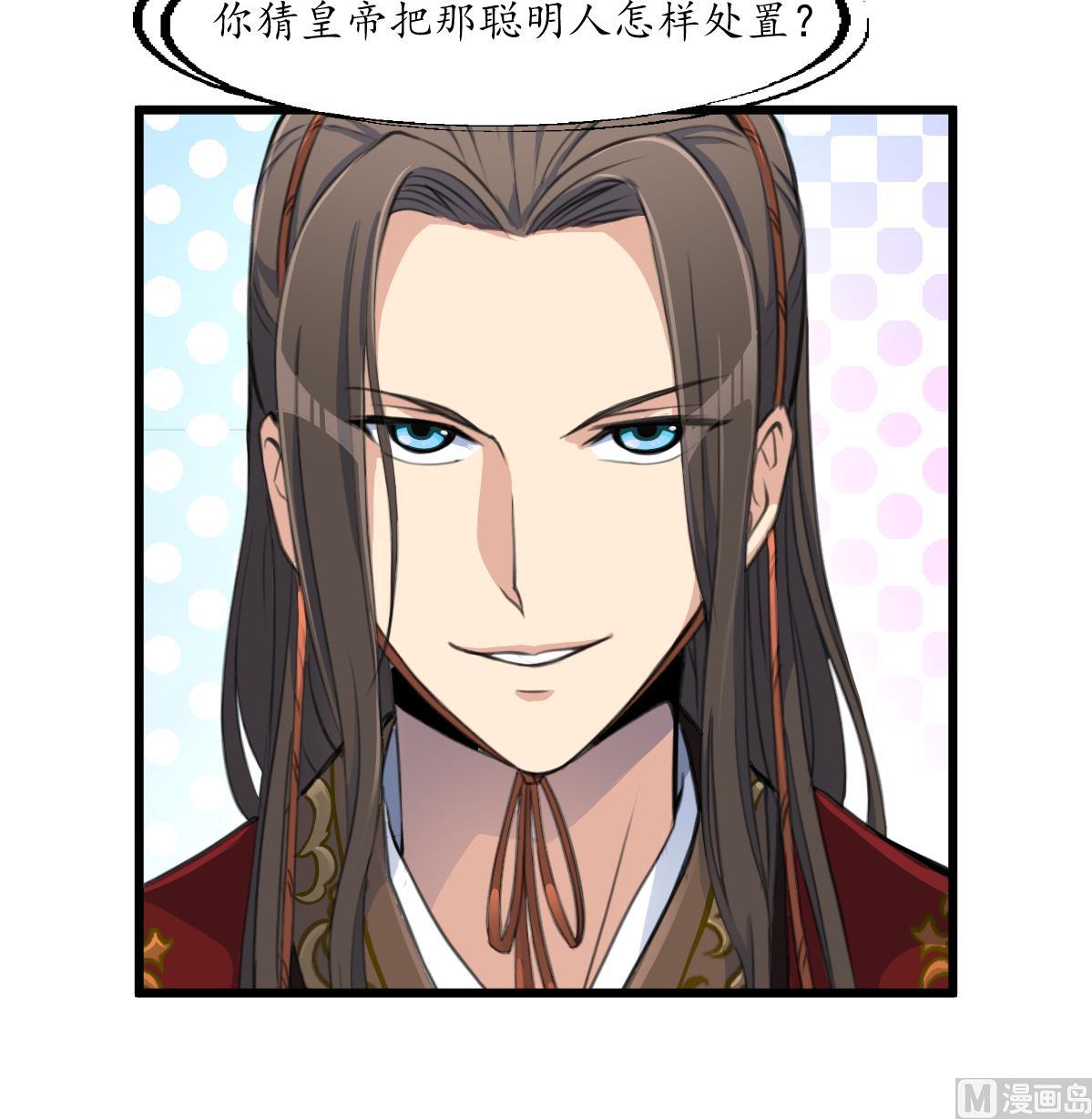 第179话 劝你离我远点8