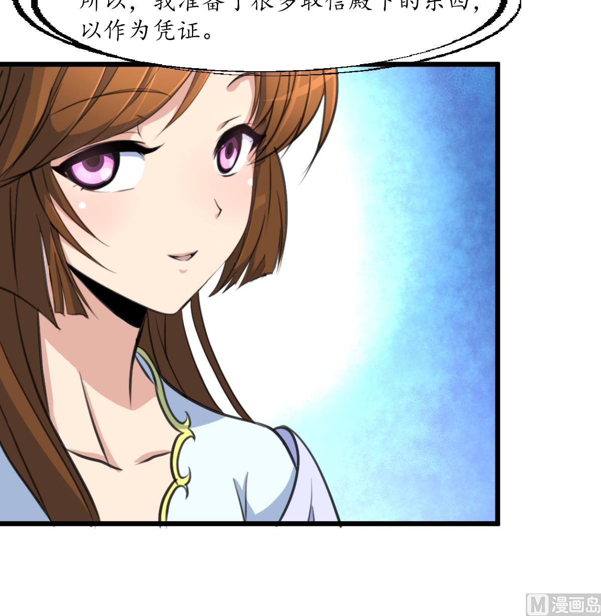 第180话 取信的凭证18