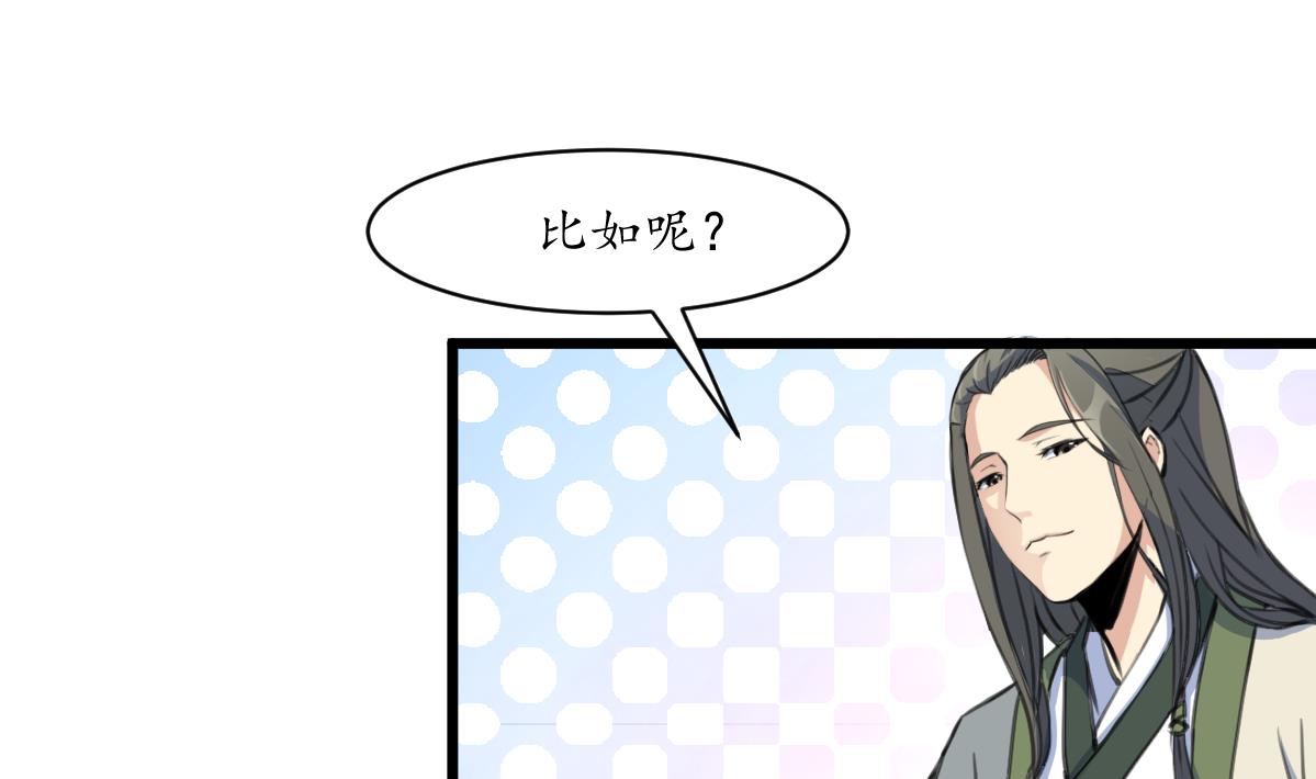 第180话 取信的凭证19