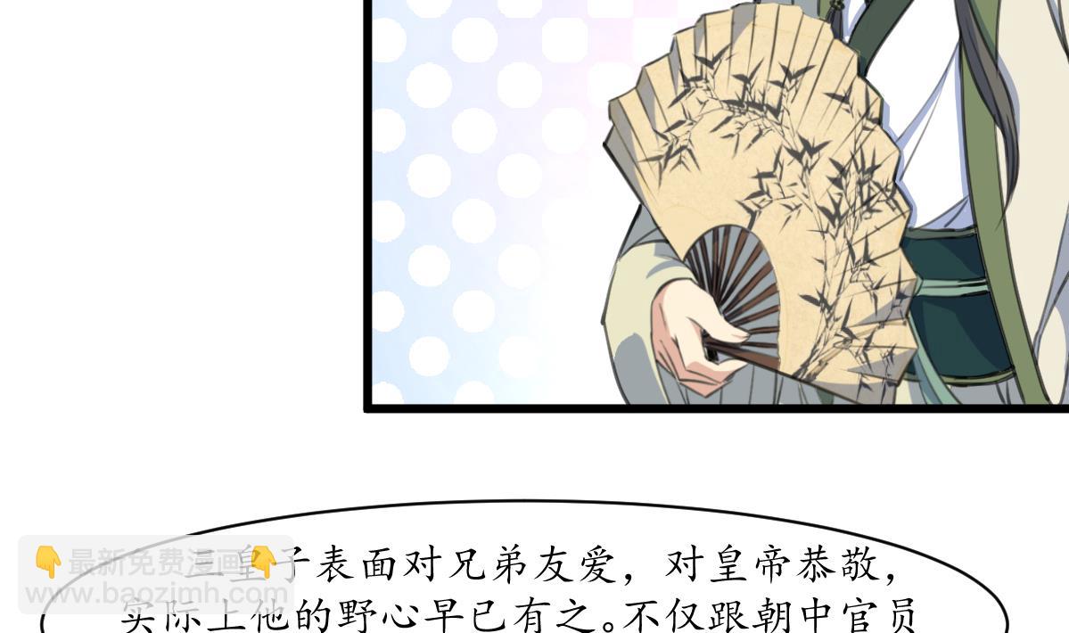 第180话 取信的凭证20
