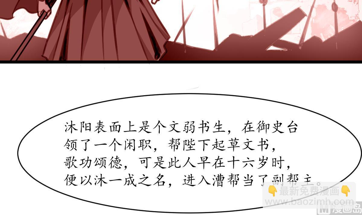 第180话 取信的凭证24