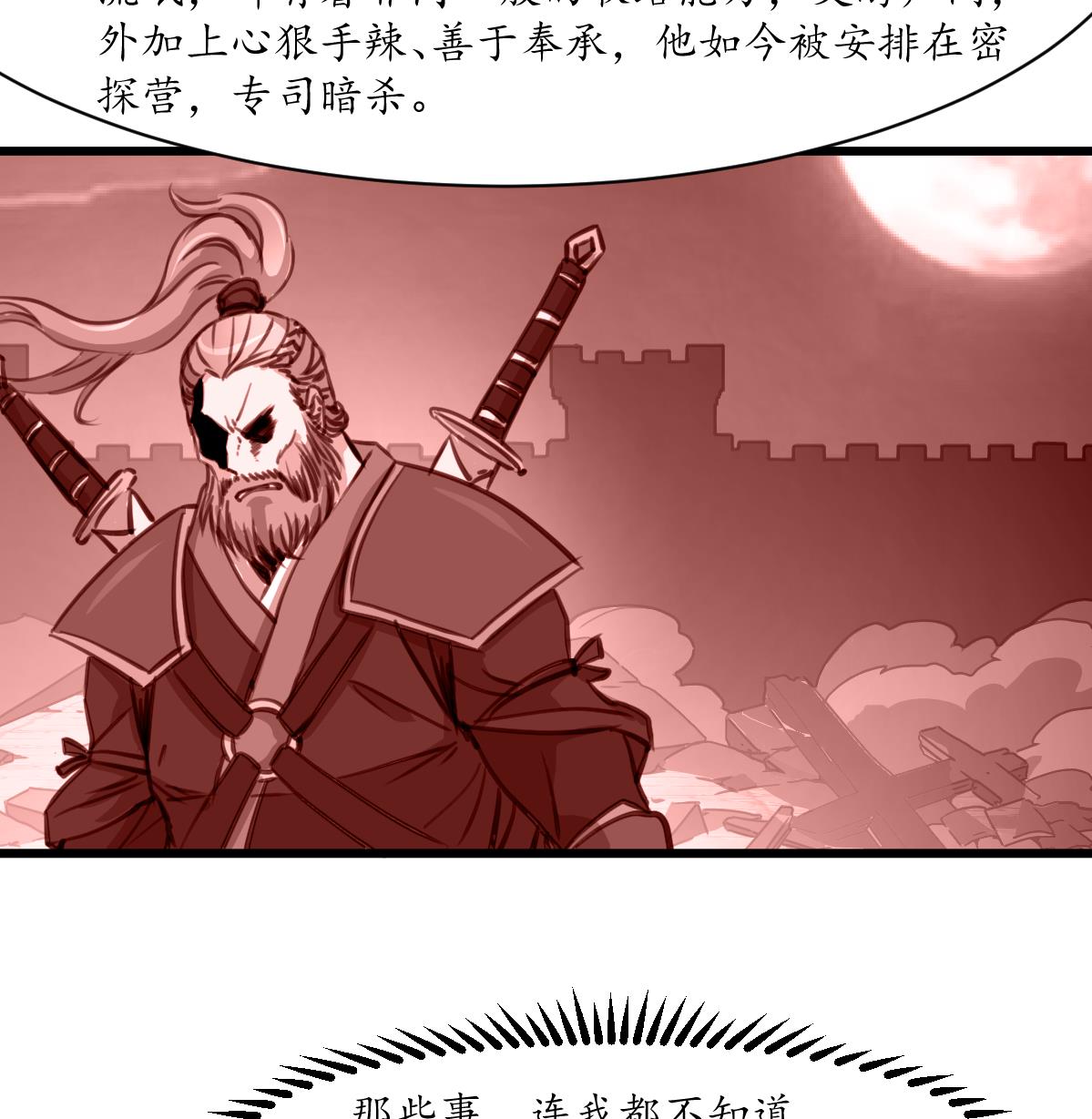 第180话 取信的凭证26