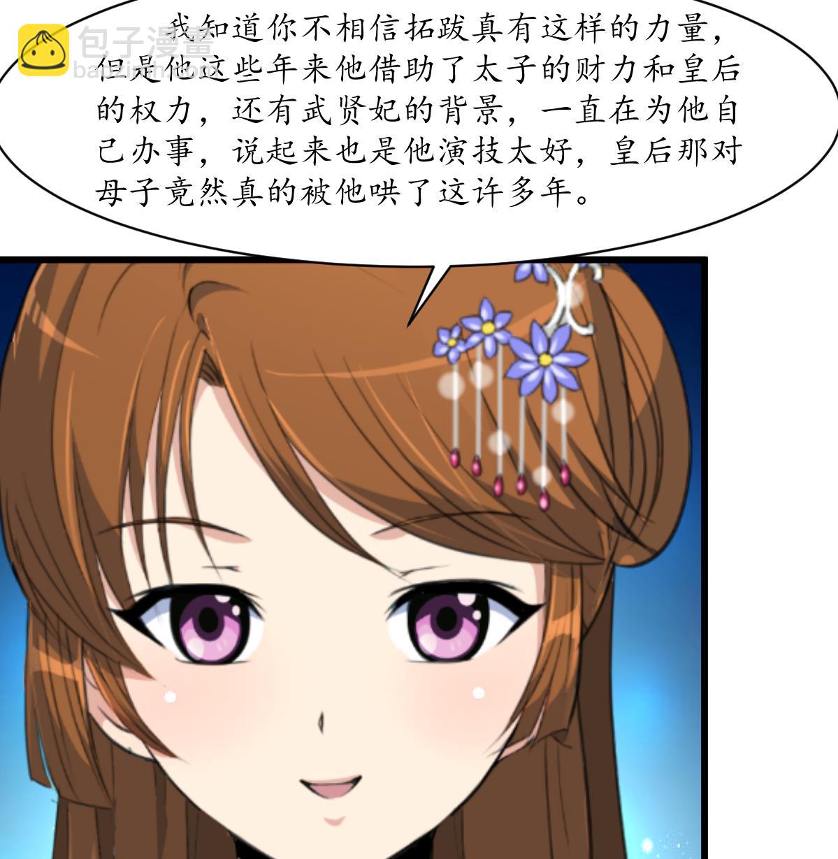第180话 取信的凭证34