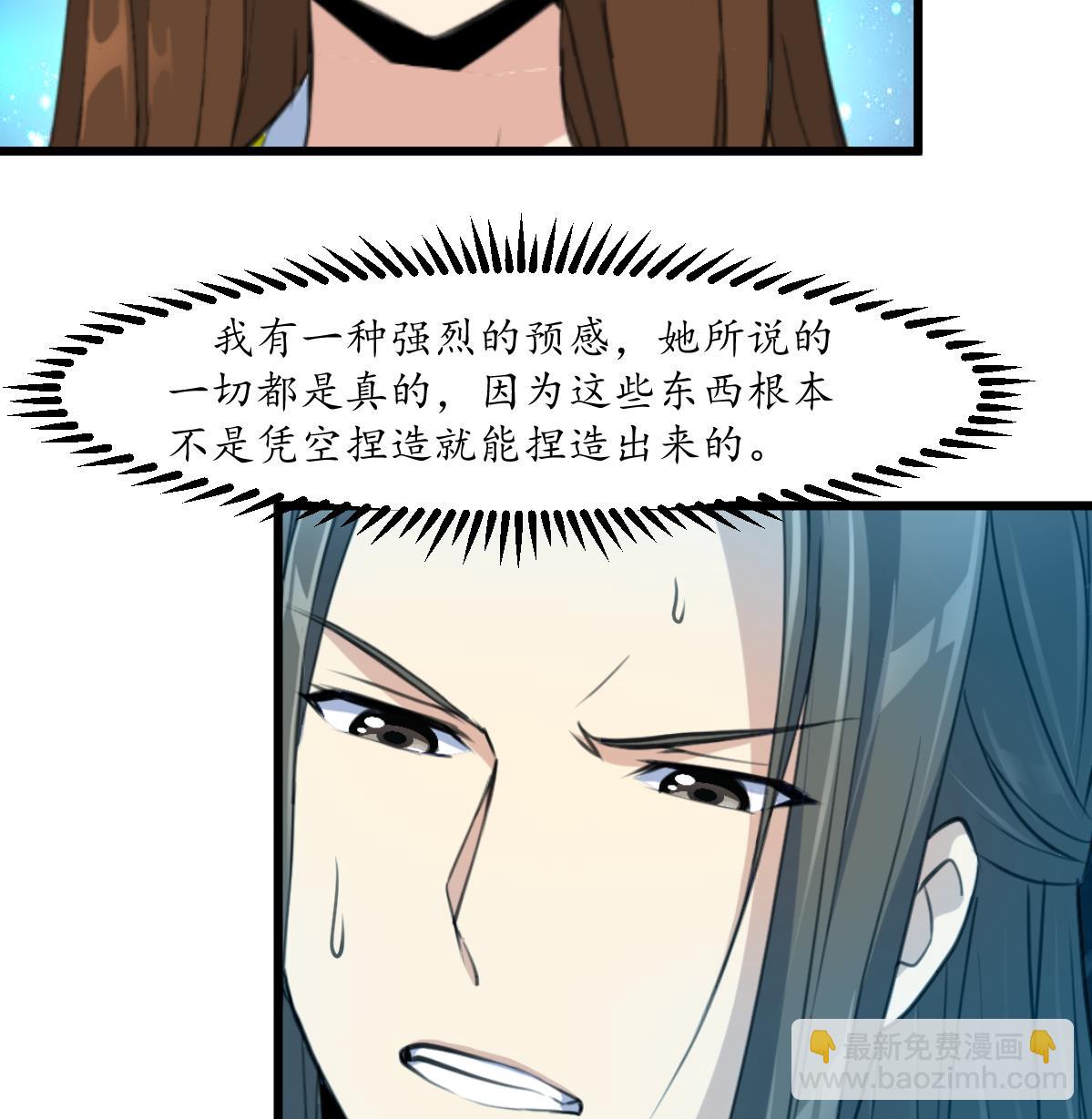 第180话 取信的凭证35