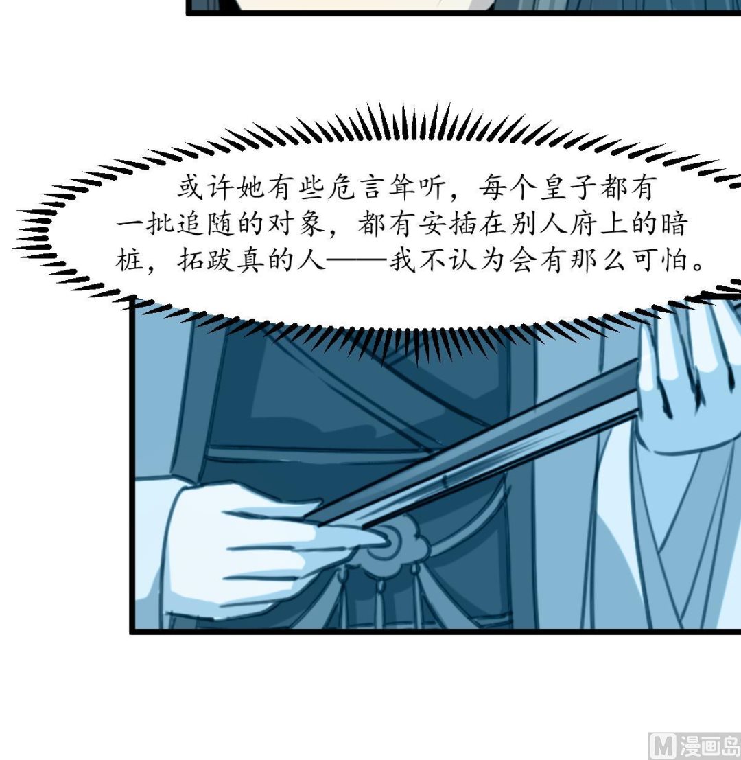 第180话 取信的凭证36