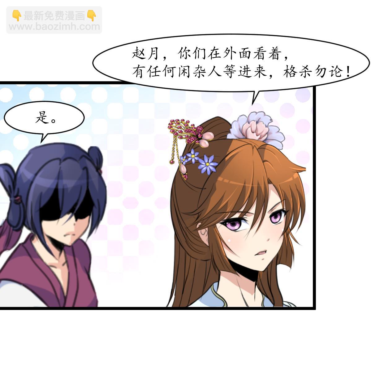 第180话 取信的凭证8