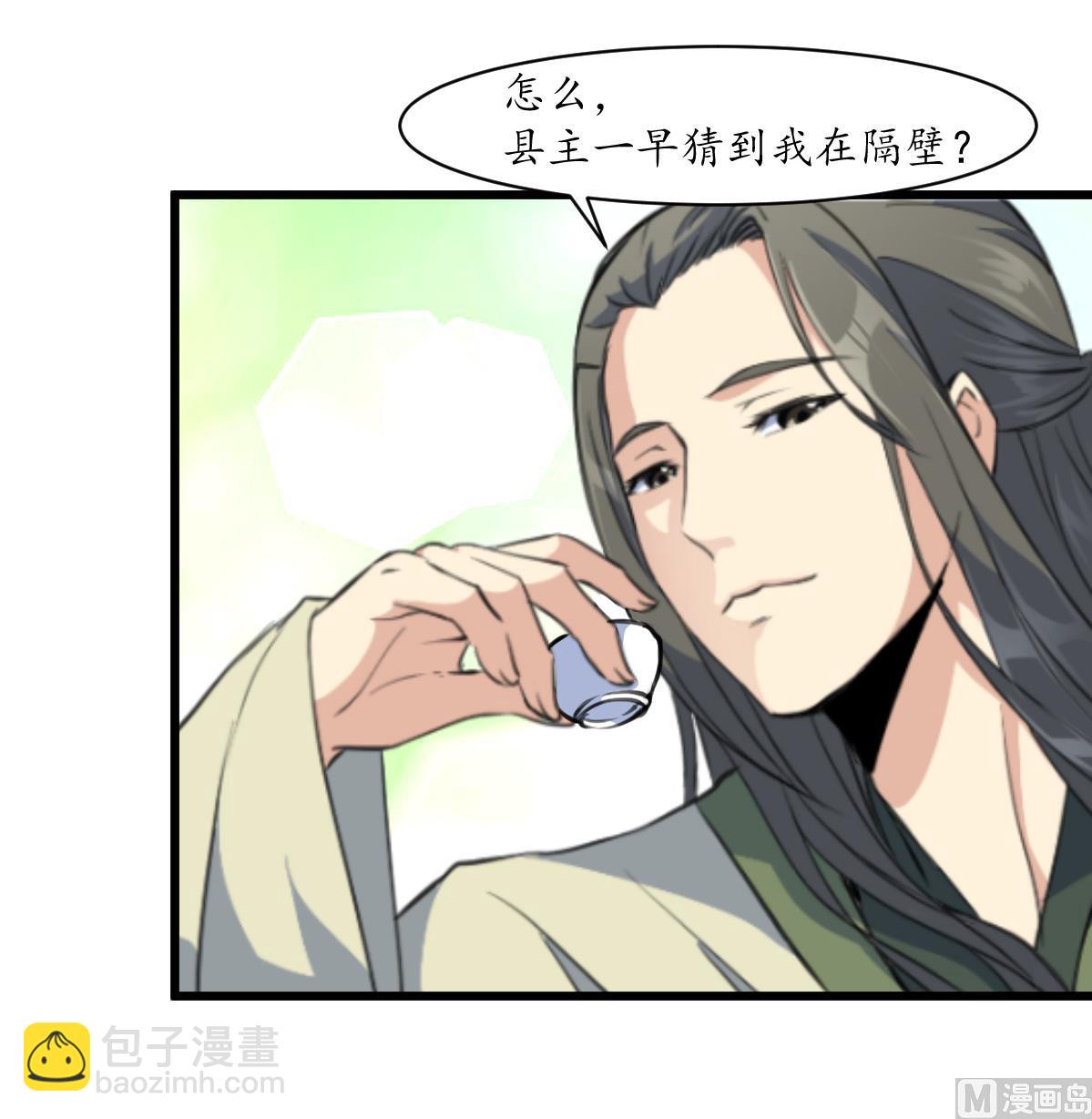 第180话 取信的凭证9
