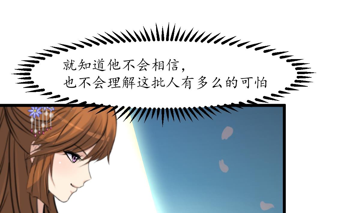 第181话 这个人情我记住了1