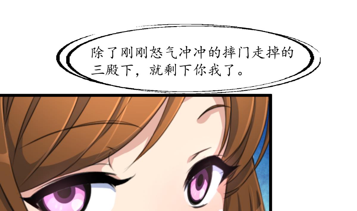 第181话 这个人情我记住了10