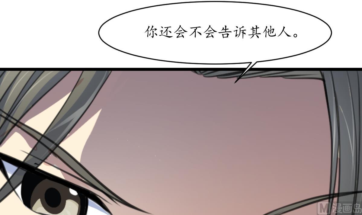 第181话 这个人情我记住了12