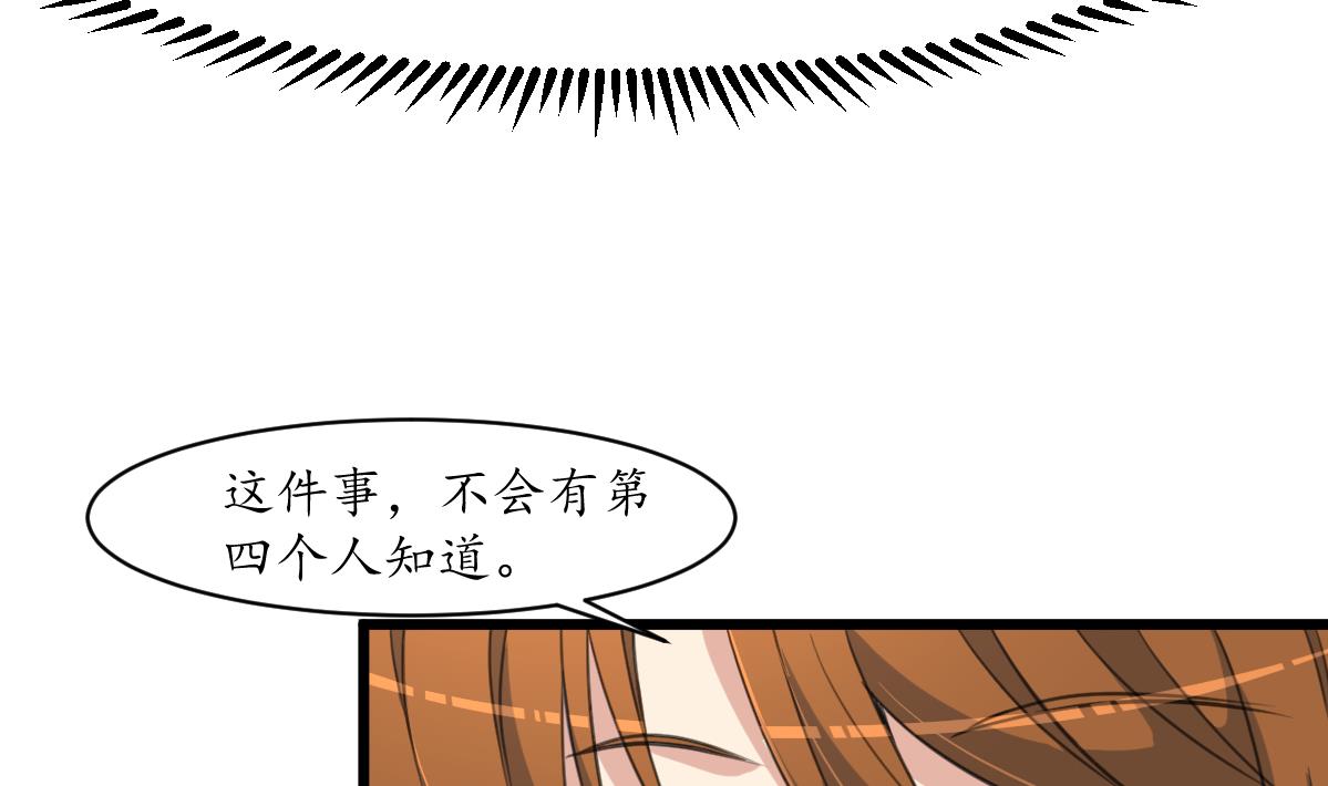 第181话 这个人情我记住了14