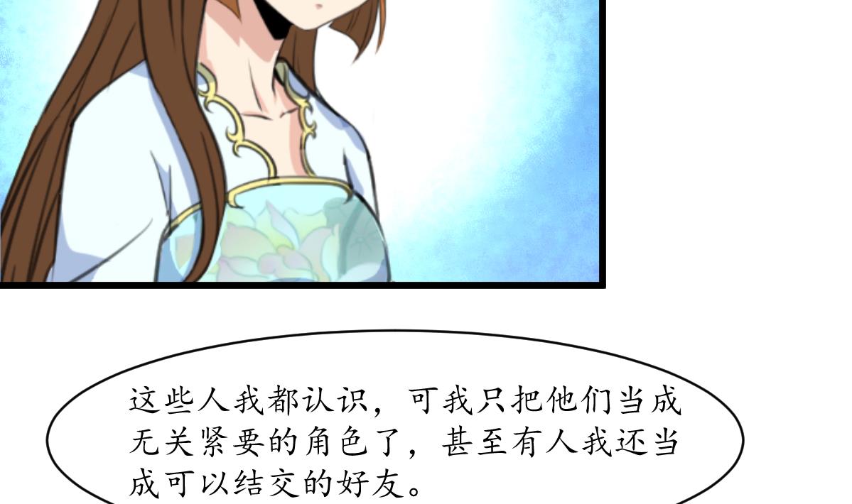 第181话 这个人情我记住了20