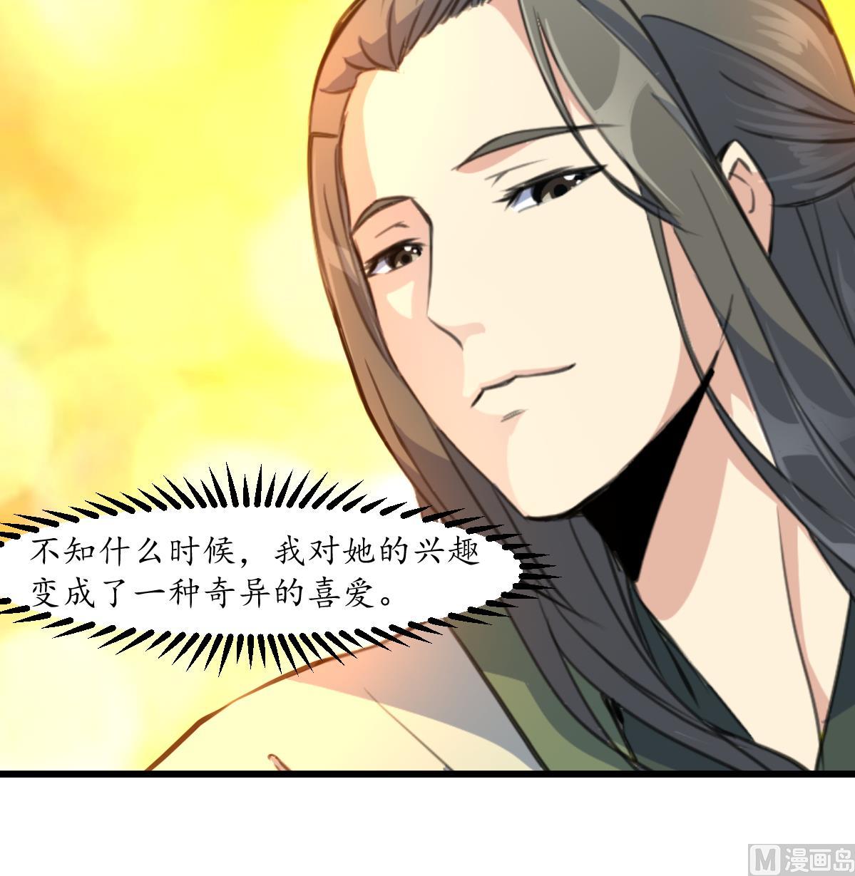 第181话 这个人情我记住了27
