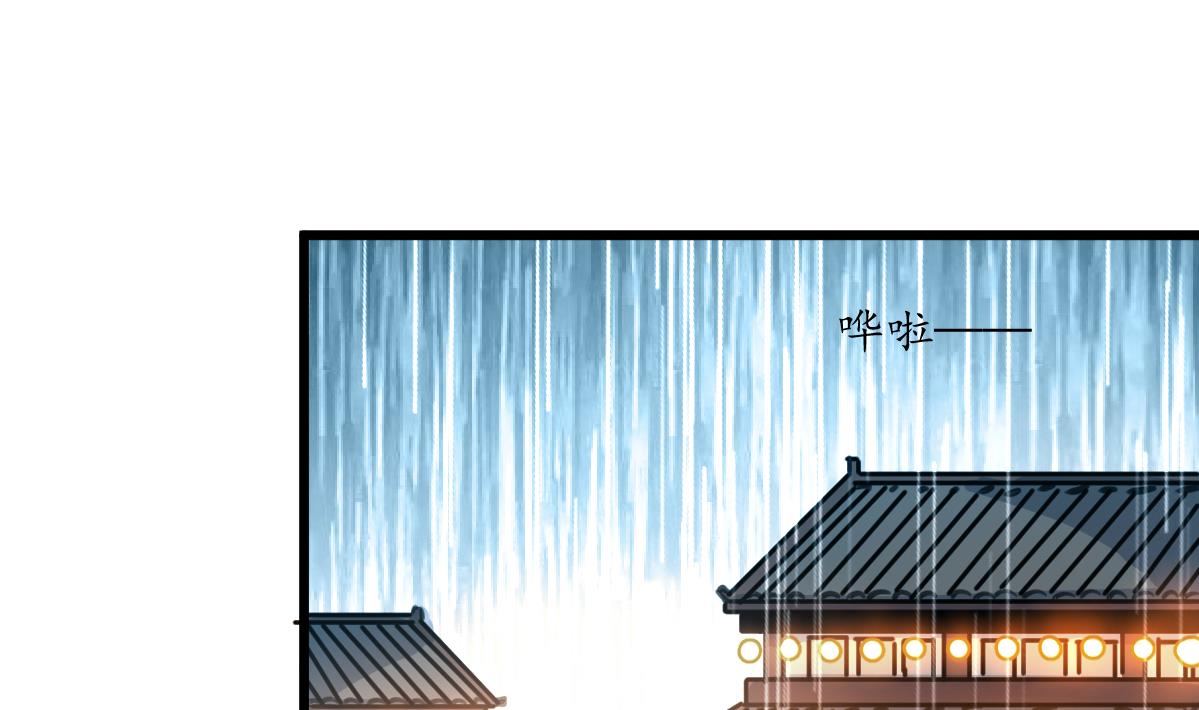 第181话 这个人情我记住了28