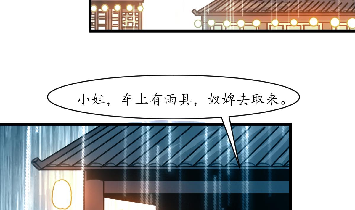 第181话 这个人情我记住了29