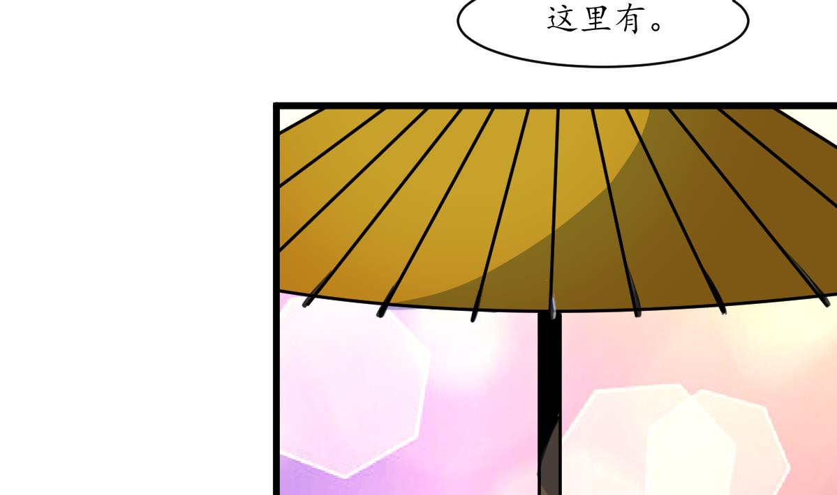 第181话 这个人情我记住了31