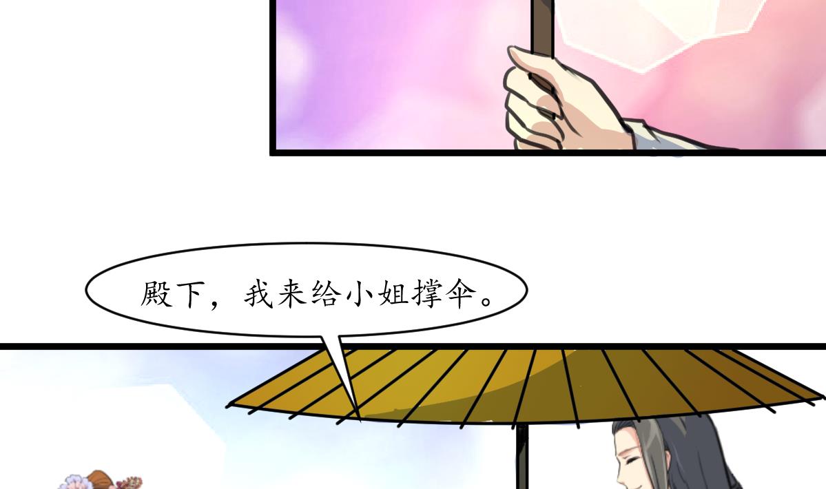 第181话 这个人情我记住了32