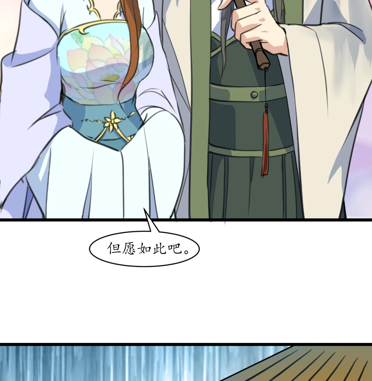 第181话 这个人情我记住了35