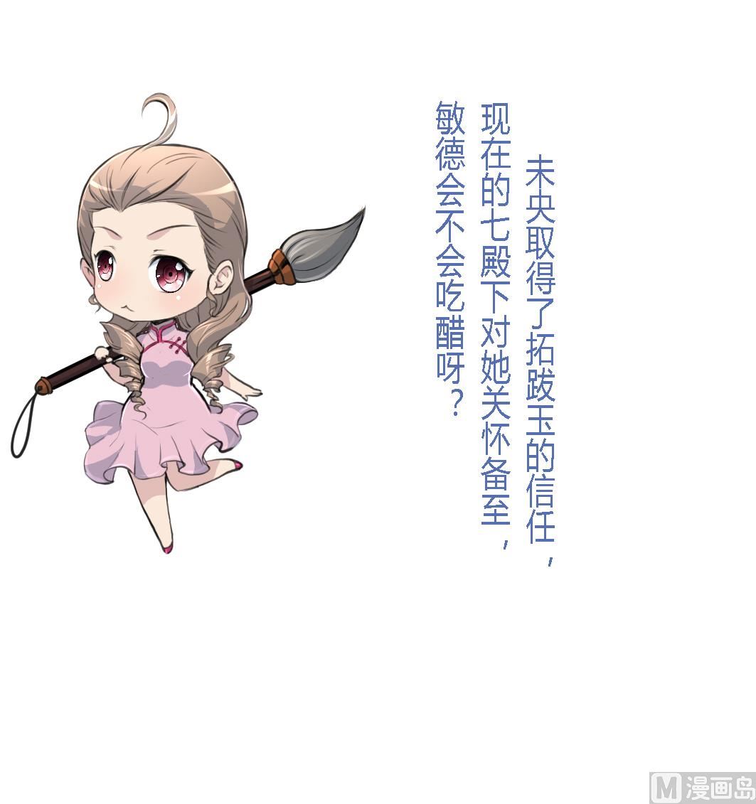 第181话 这个人情我记住了37