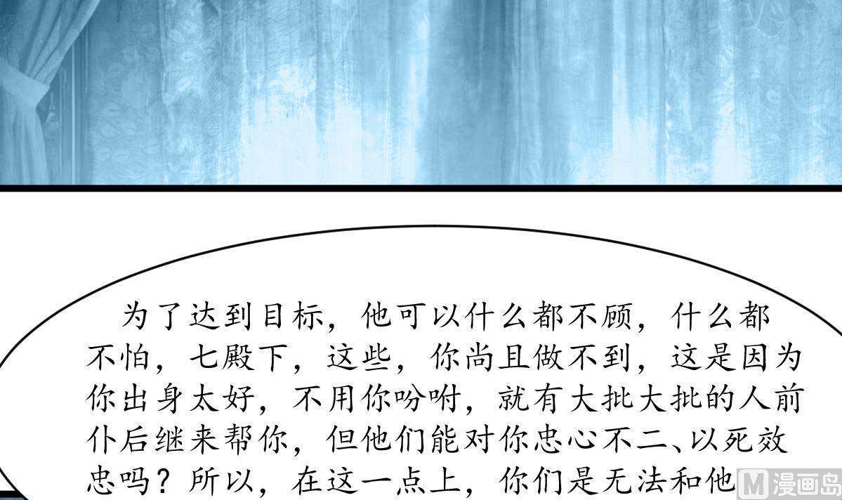 第181话 这个人情我记住了6