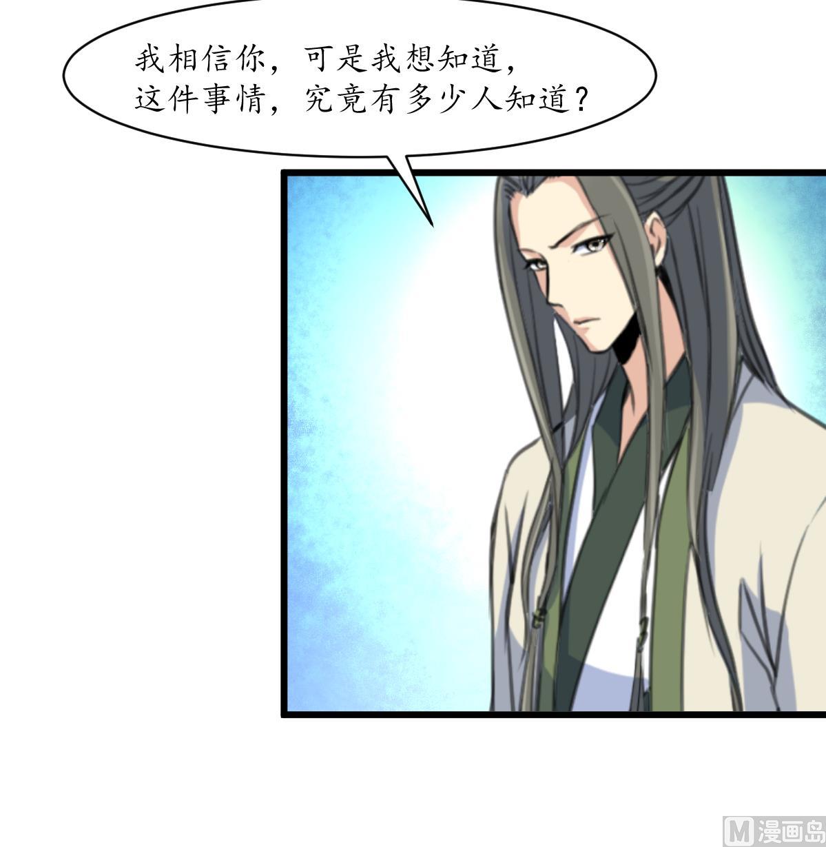 第181话 这个人情我记住了9