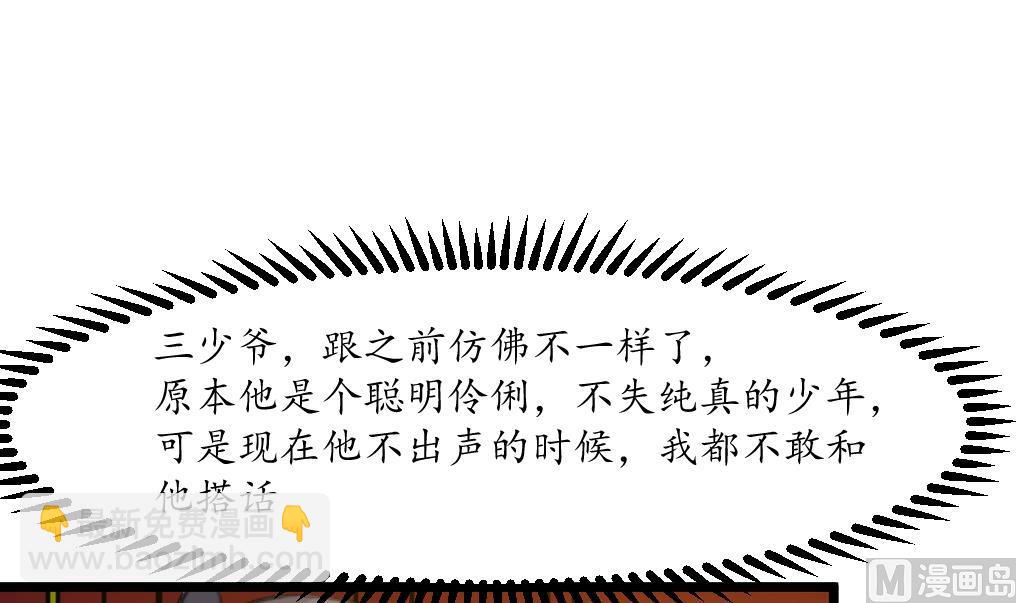 第183话 喜欢看你笑21