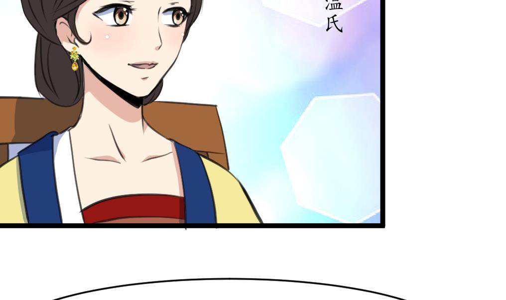 第184话  另想法子13