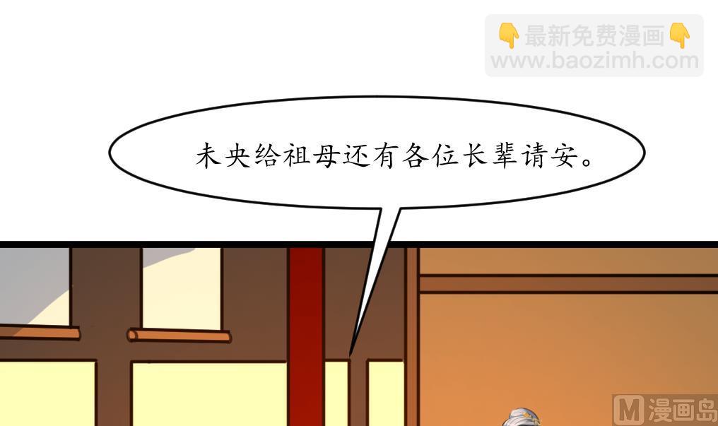 第184话  另想法子3