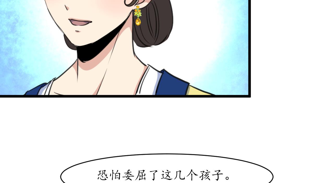 第184话  另想法子31