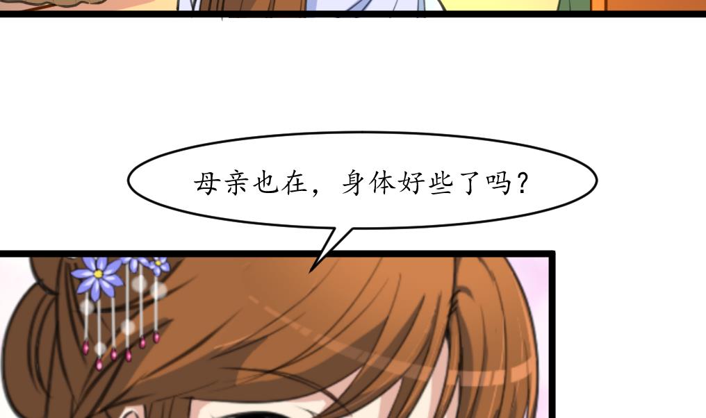 第184话  另想法子5