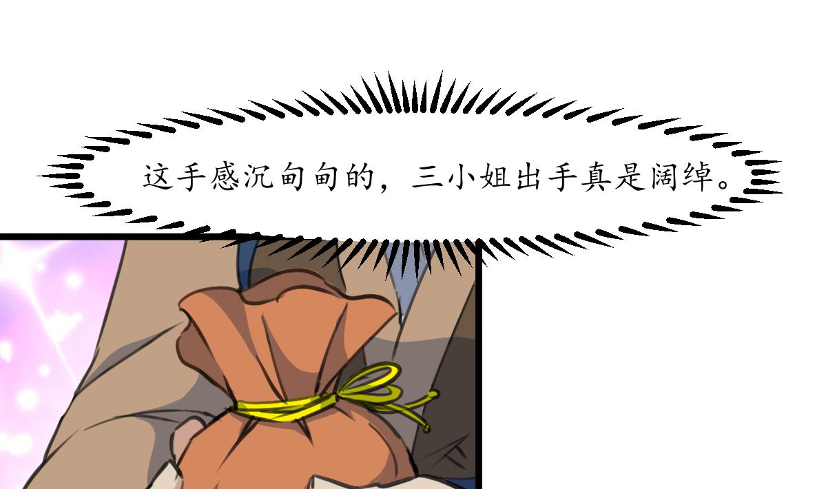第186话 路由你选1