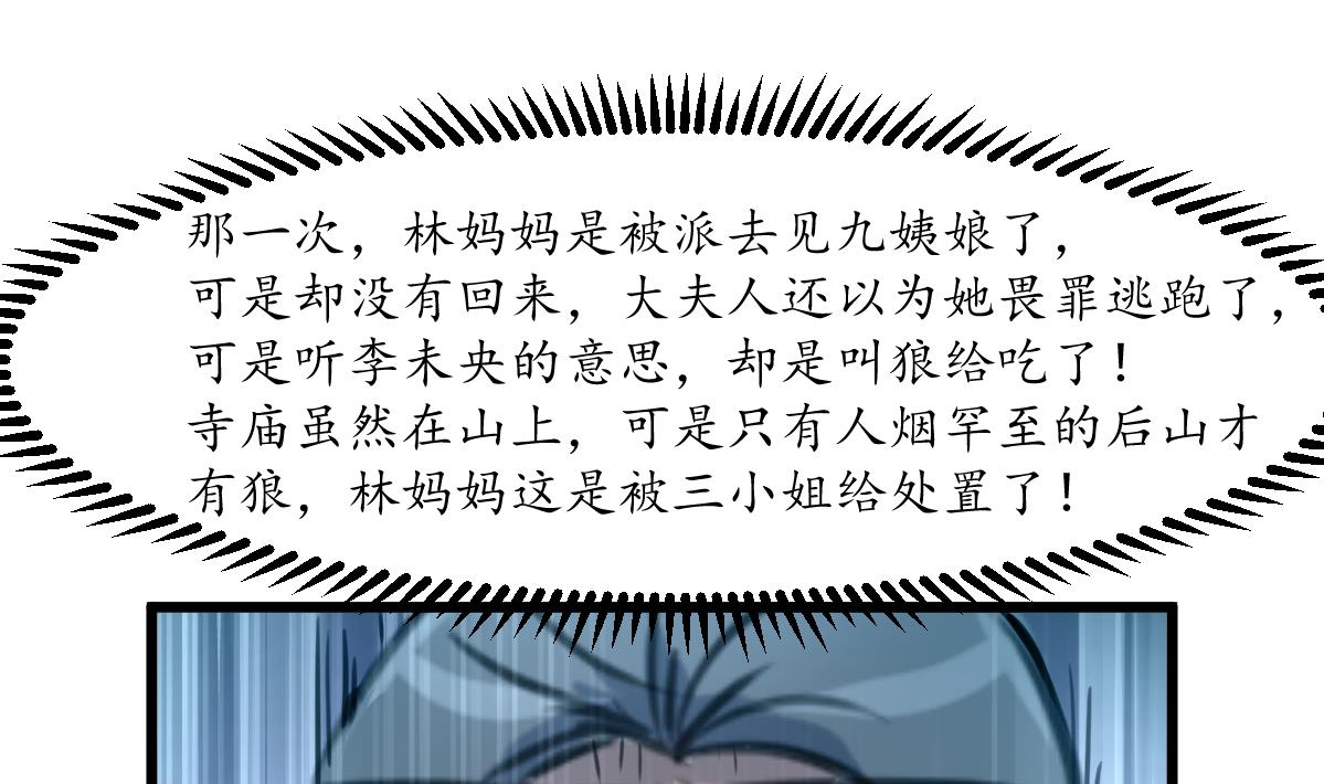 第186话 路由你选10
