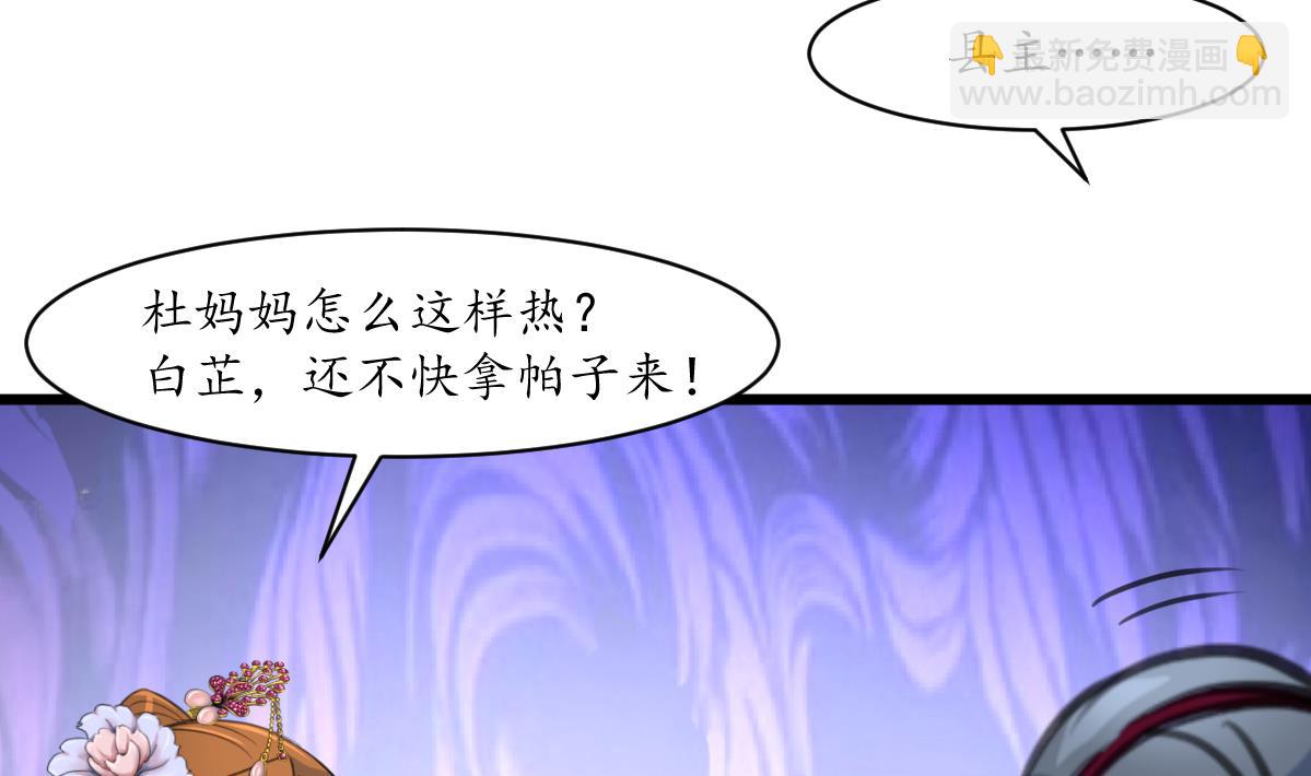 第186话 路由你选14