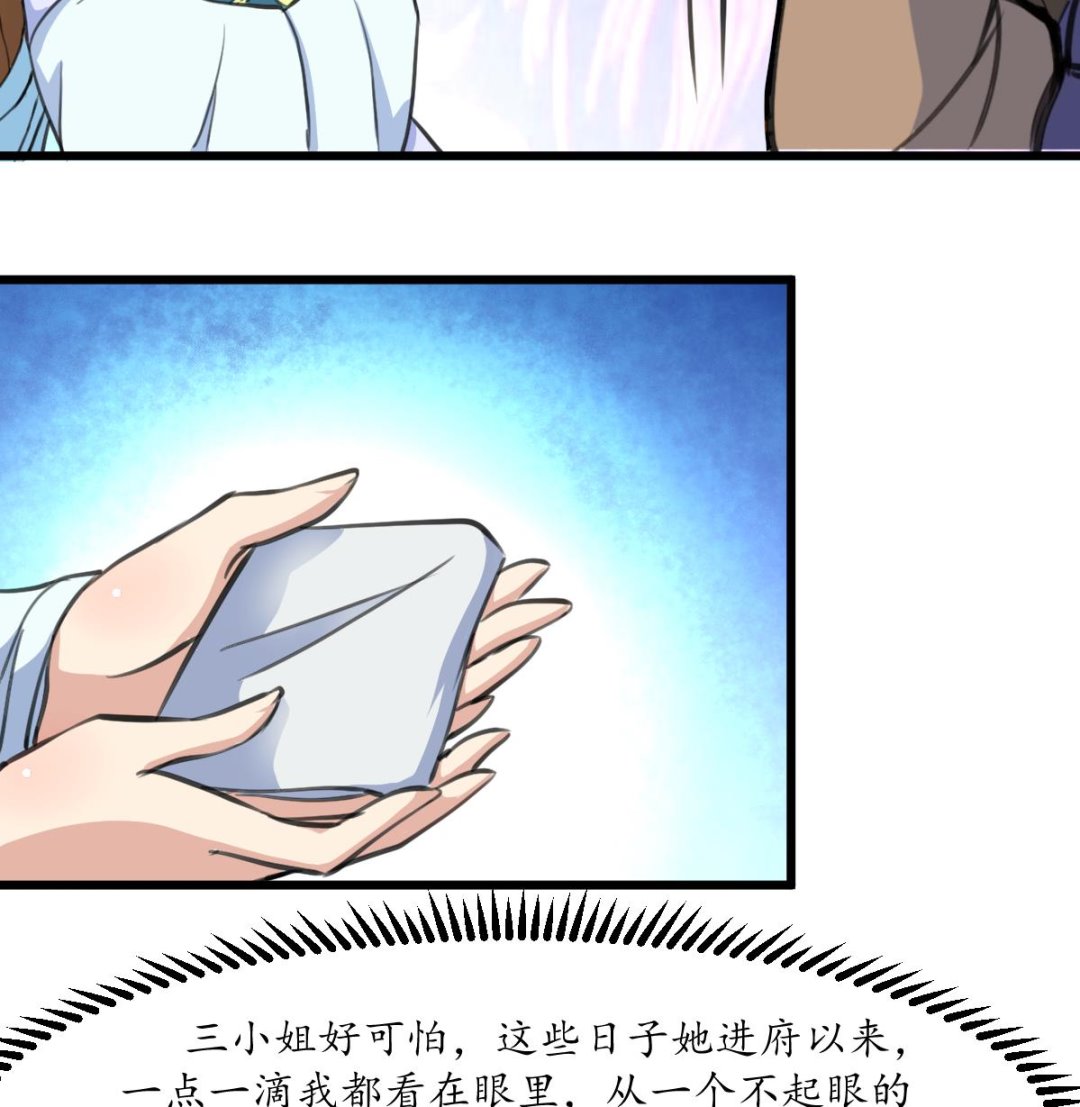第186话 路由你选16