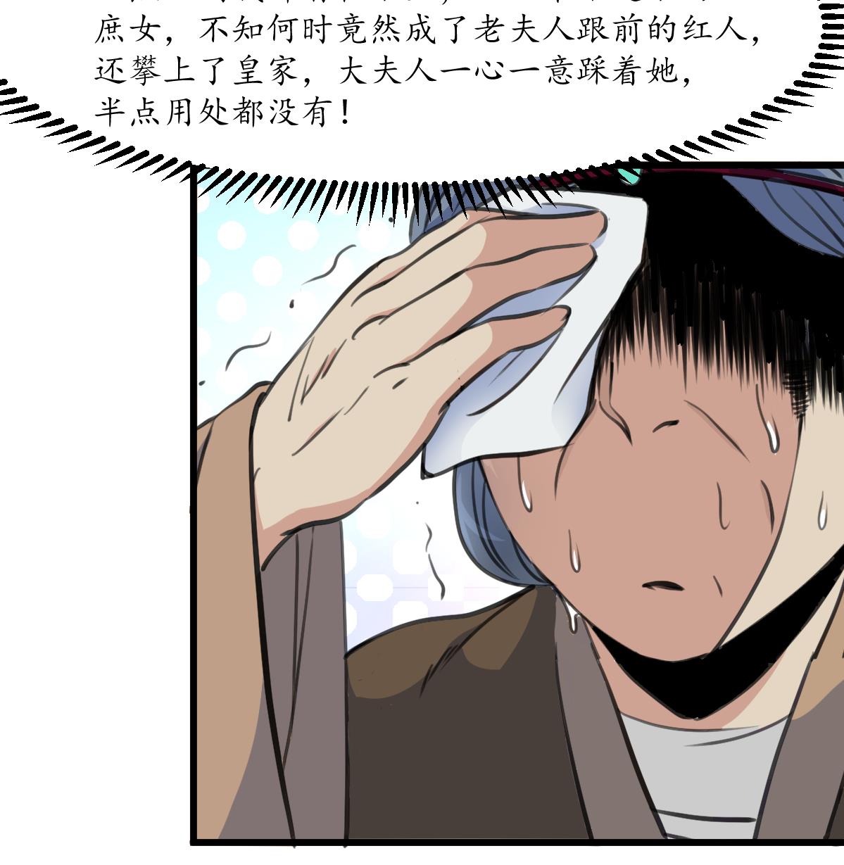第186话 路由你选17