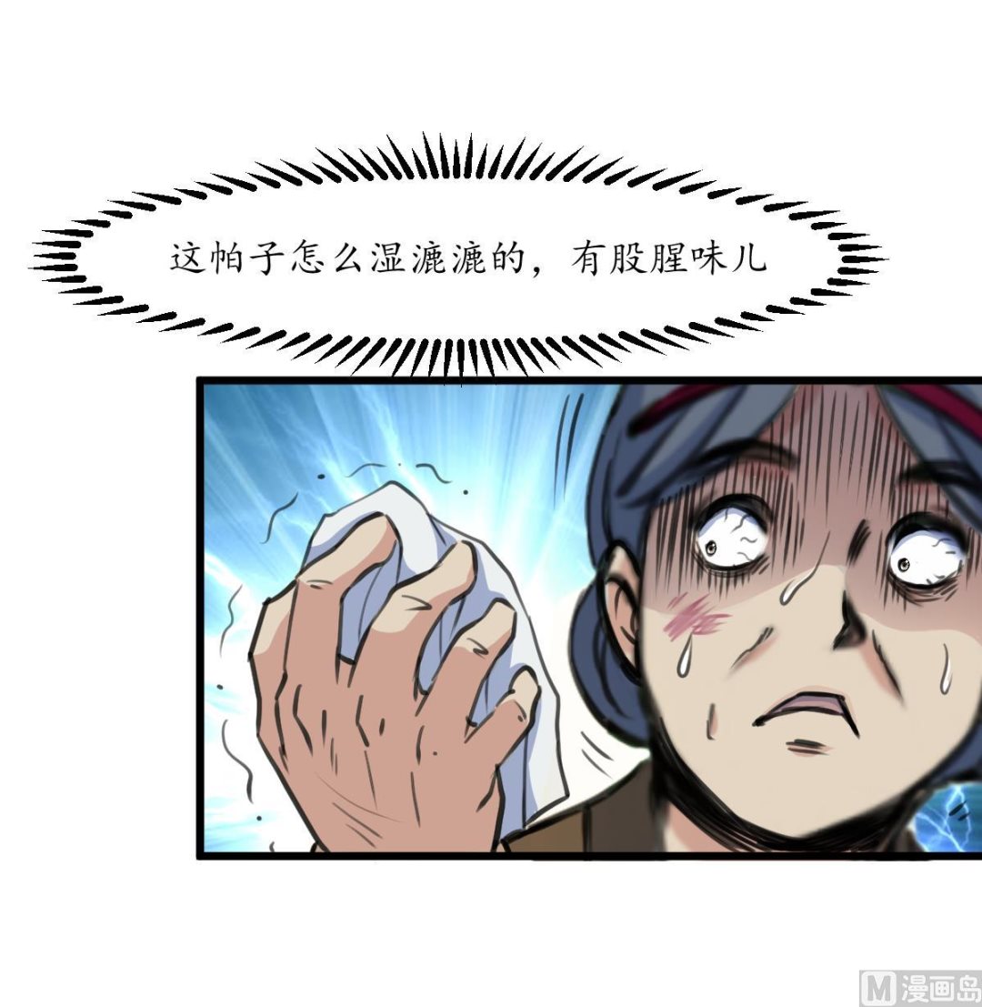 第186话 路由你选18