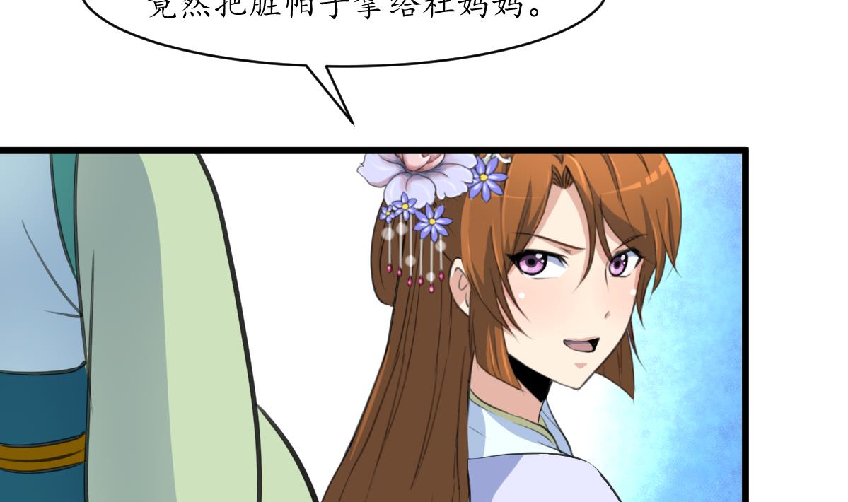 第186话 路由你选23