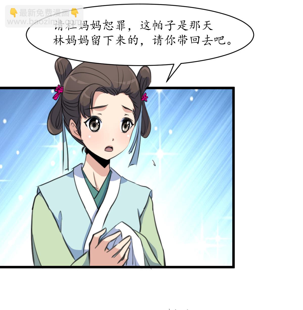 第186话 路由你选25