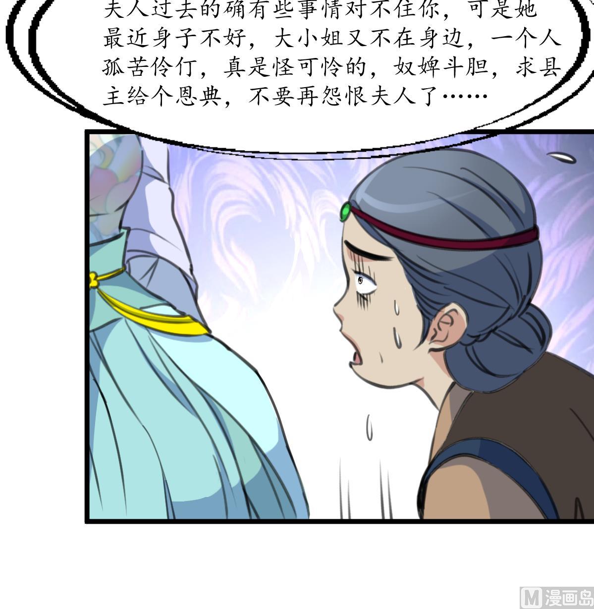 第186话 路由你选27