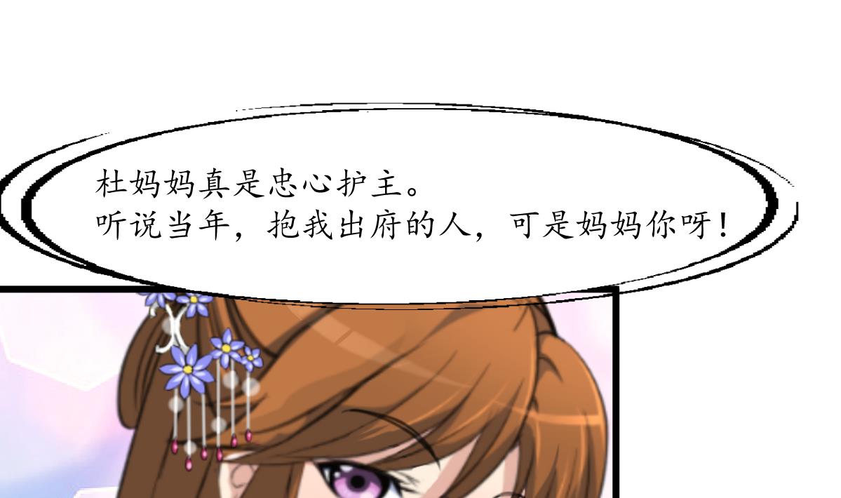 第186话 路由你选28