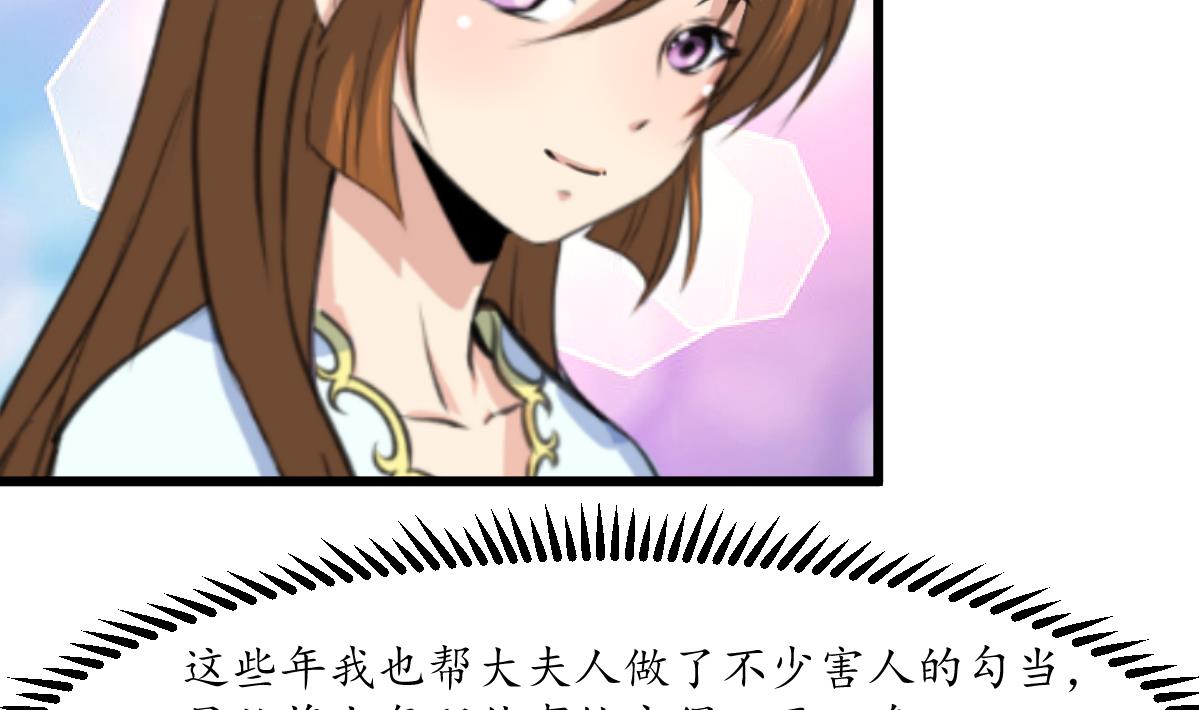 第186话 路由你选29