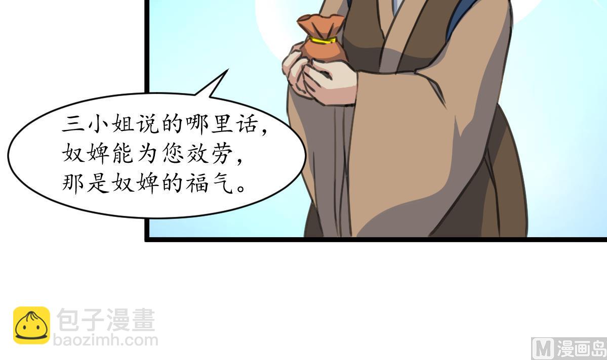 第186话 路由你选3