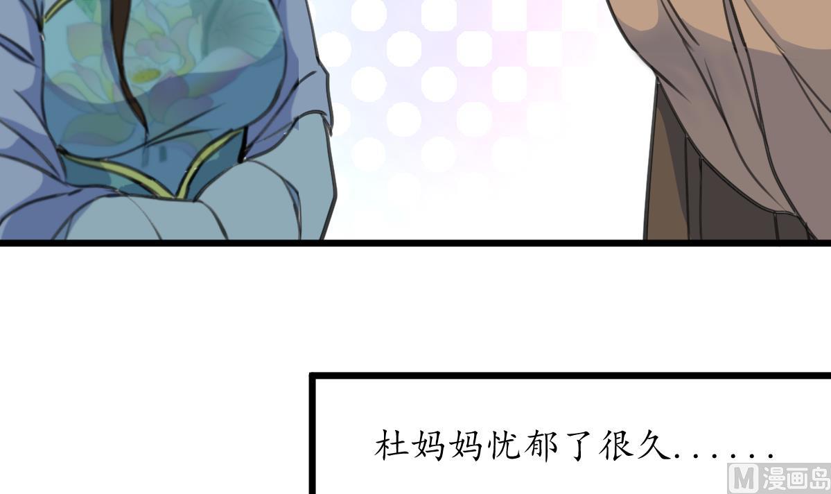 第186话 路由你选33