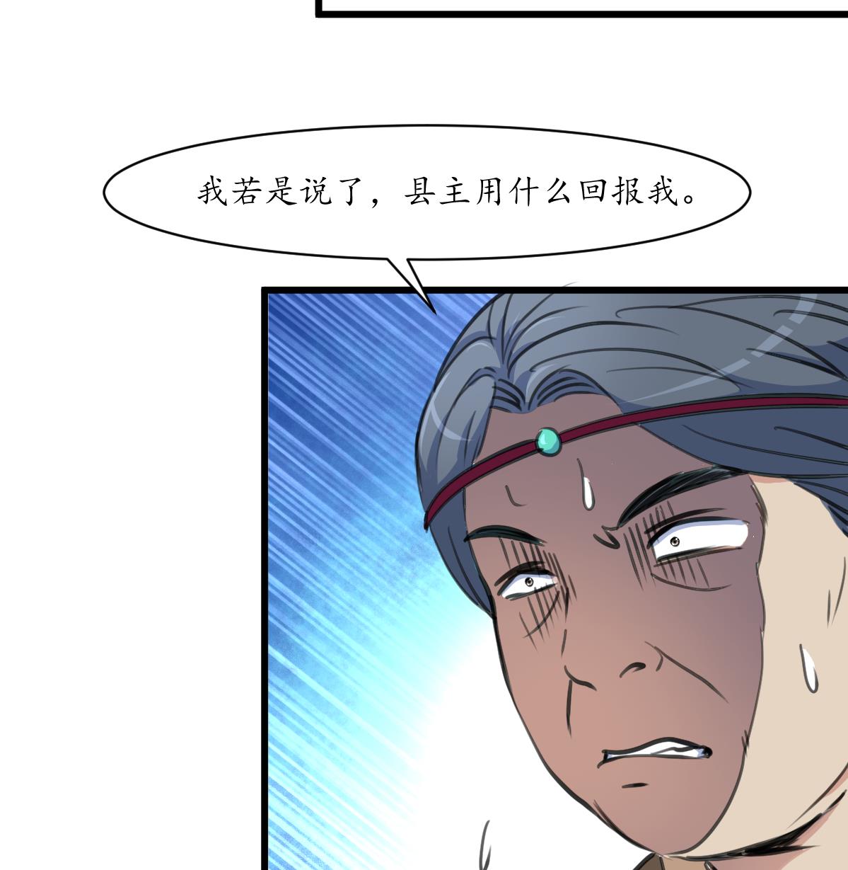 第186话 路由你选34