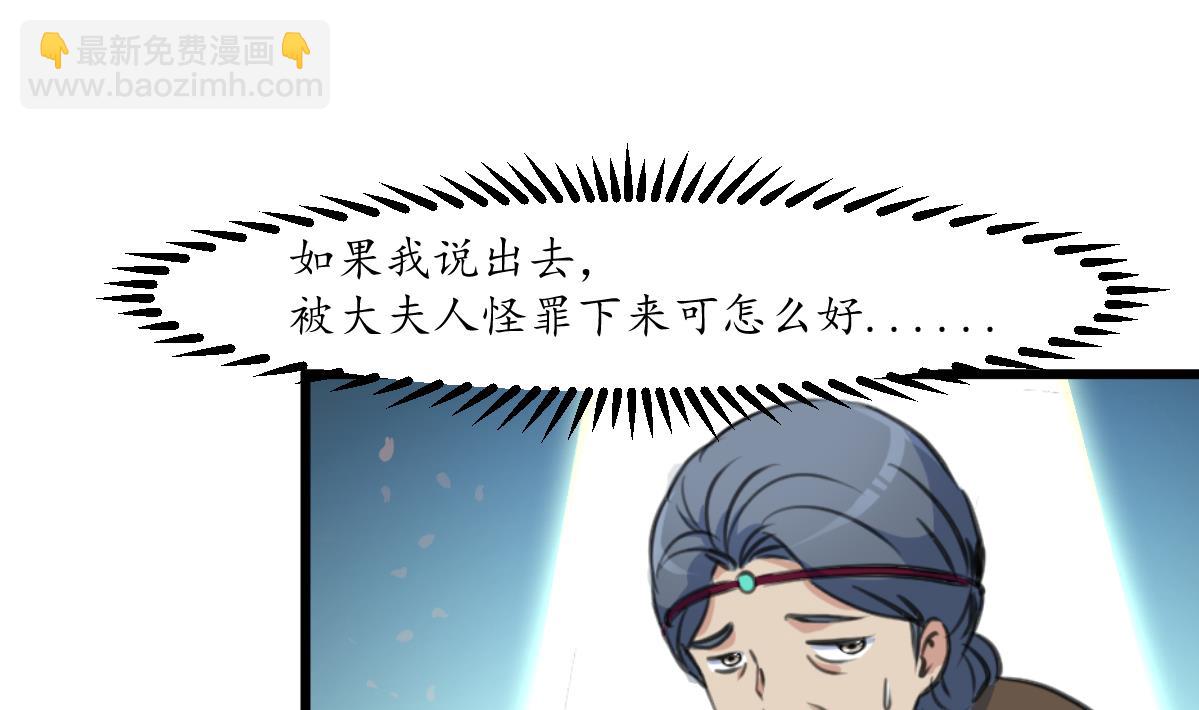 第187话 为何不信1