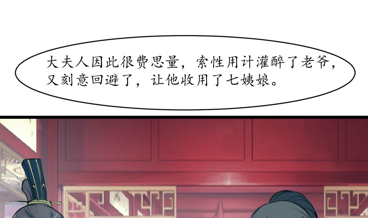 第187话 为何不信10